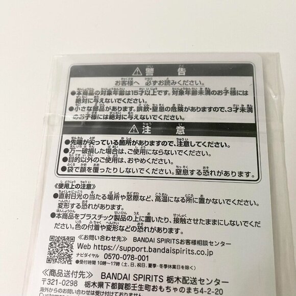 Spy X Family Bandai Acrylic Stand Ichiban Kuji Japan - Picture 7 of 11